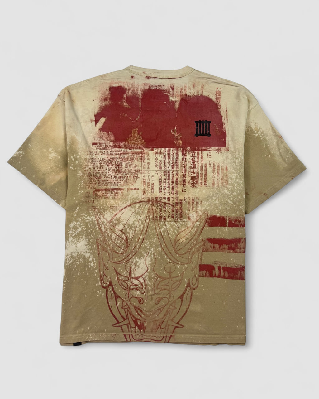 Pull & Bear X MBB SIZE: L