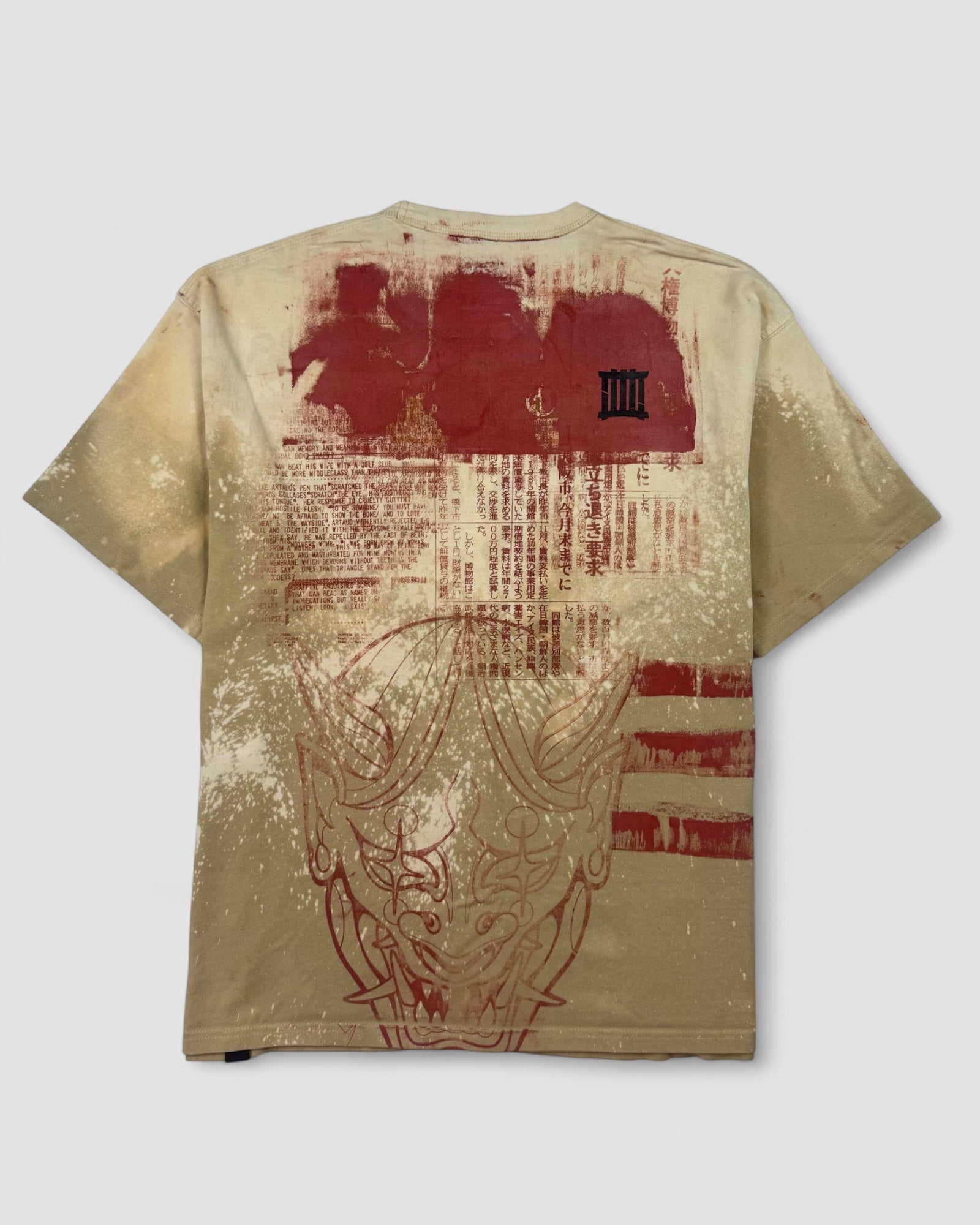 Pull & Bear X MBB SIZE: L